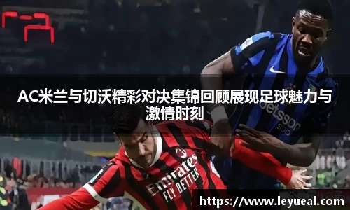 米兰体育官方网站