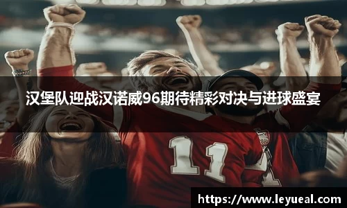 ac milan