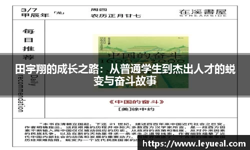 米兰体育官方网站