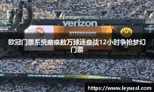 米兰体育官网