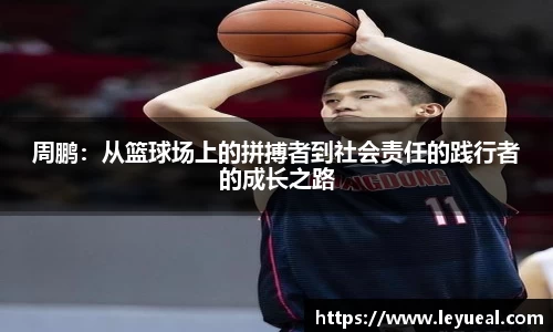 米兰体育官网