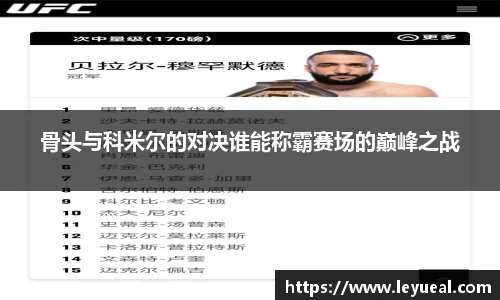 米兰体育