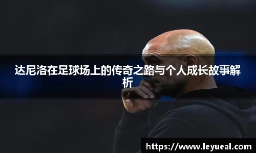 ac milan