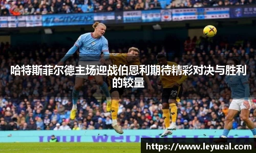 米兰体育官网