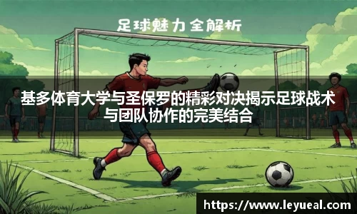 米兰体育官网