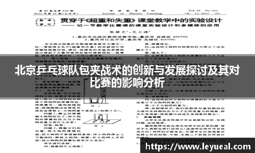 米兰体育官网